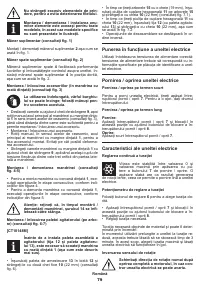 Страница 79