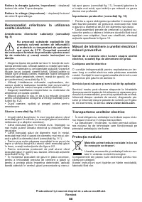 Страница 80