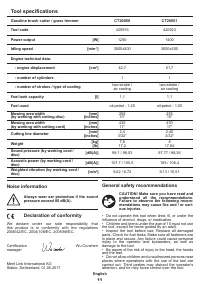 Страница 11
