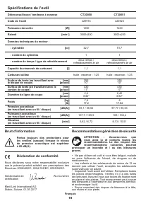 Страница 19