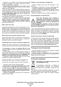 Страница 43