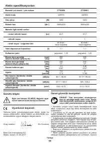 Страница 44