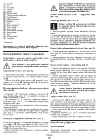Страница 48