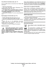 Страница 51