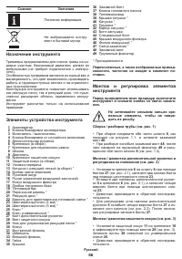 Страница 56
