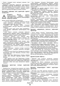 Страница 70
