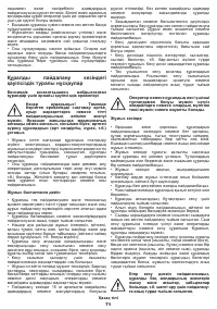 Страница 71