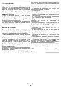 Страница 95