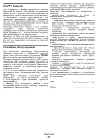 Страница 98