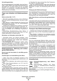 Страница 25