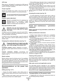 Страница 33