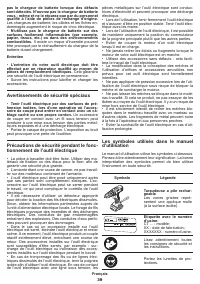 Страница 39