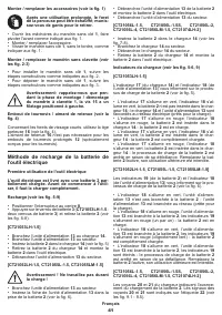 Страница 41