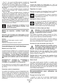 Страница 42