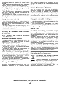 Страница 43