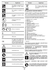 Страница 49