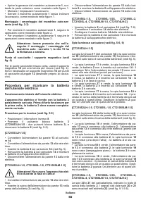 Страница 50
