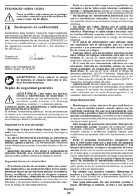 Страница 55