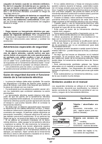Страница 57
