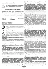 Страница 64