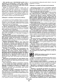 Страница 65