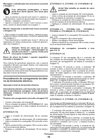 Страница 68