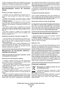 Страница 70