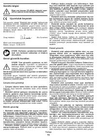 Страница 73