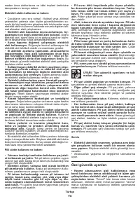 Страница 74