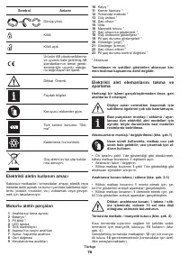 Страница 76