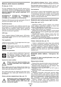 Страница 78