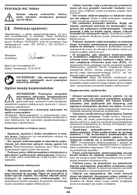 Страница 82