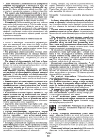 Страница 83