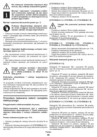 Страница 86