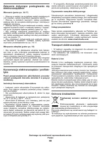Страница 88