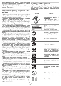 Страница 93