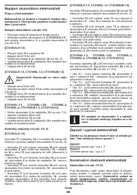 Страница 95