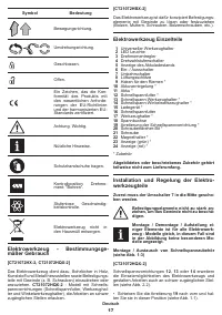 Страница 17