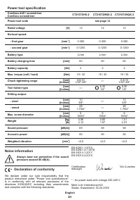 Страница 21