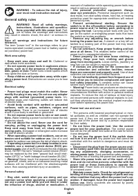 Страница 22