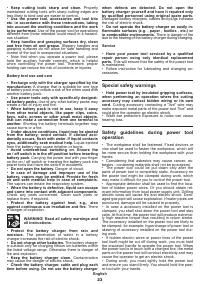 Страница 23