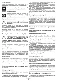 Страница 27
