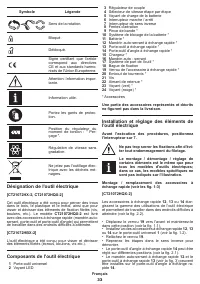 Страница 33