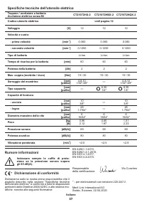 Страница 37