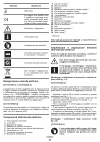 Страница 41