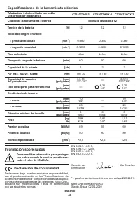 Страница 45