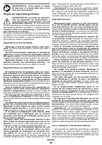 Страница 46