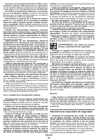 Страница 47