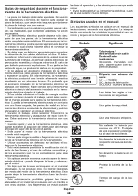 Страница 48