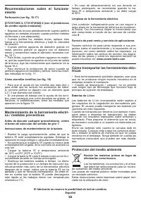 Страница 52